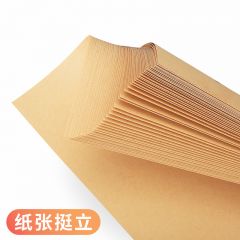 海博信会计凭证封面财务记账装订凭证含包角通用牛皮纸增值税封皮